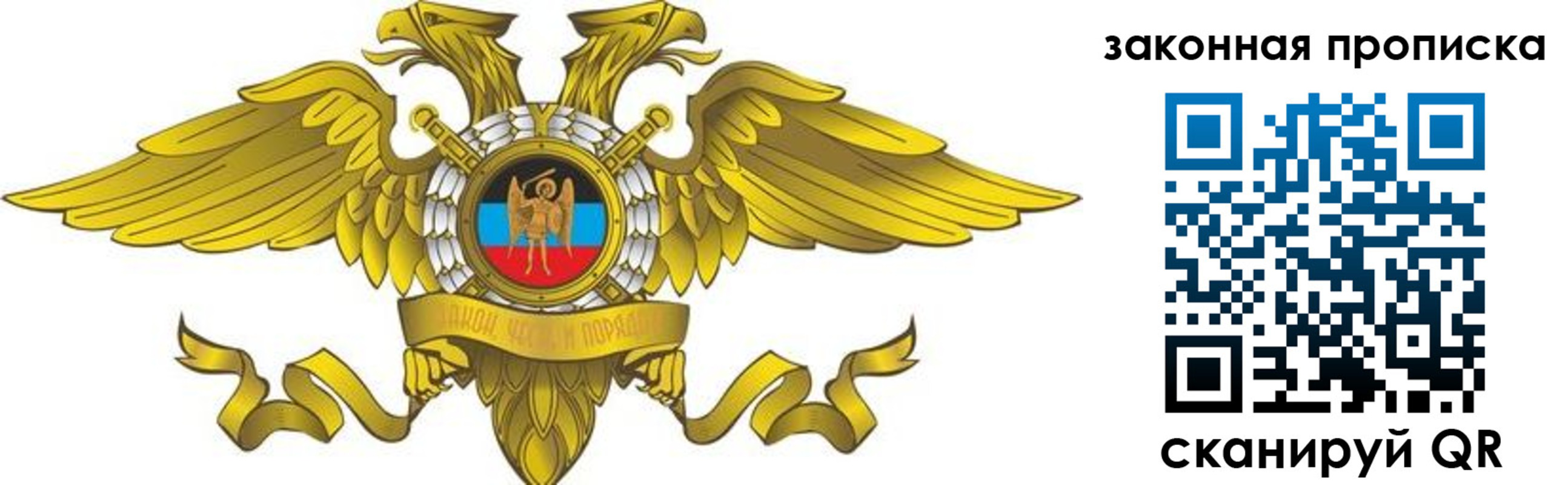 временная регистрация для всех в Осташкове
