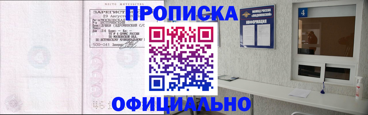 временная регистрация госуслуги в Осташкове